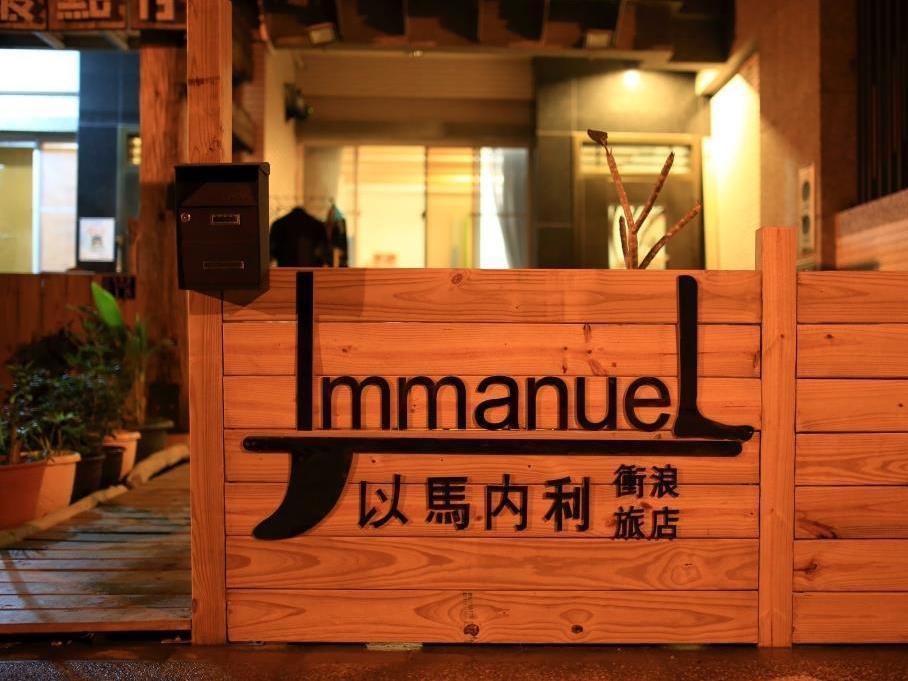 Heng-ch'un Imanuel Surfing B&B المظهر الخارجي الصورة